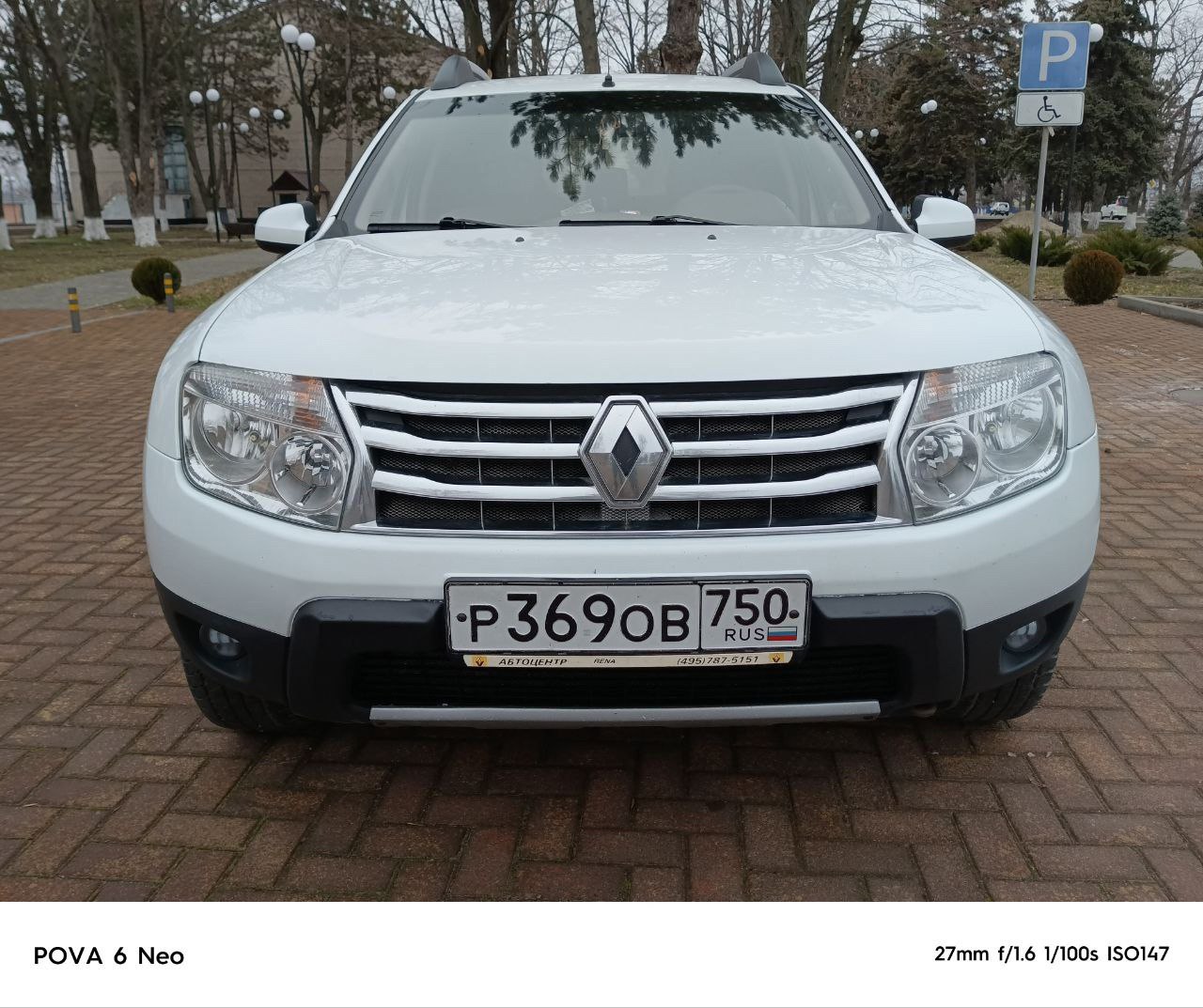 Renault Duster 2013 , 2.0л, АКПП Я хозяин.